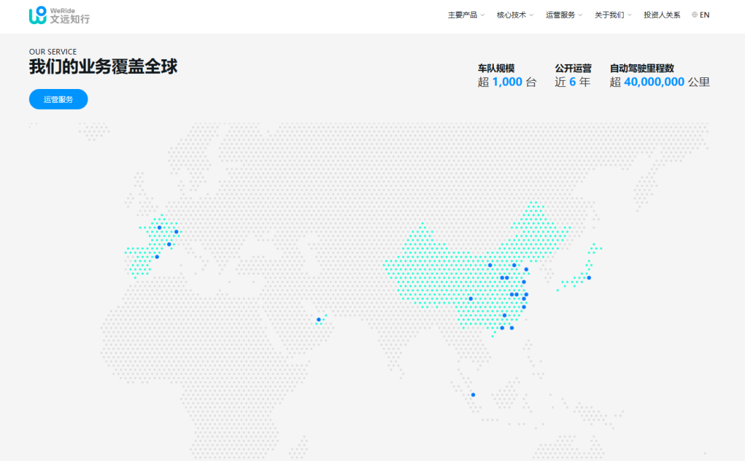 致命事故后沉寂7年！这家美企靠3家中国公司重新切分万亿蛋糕？