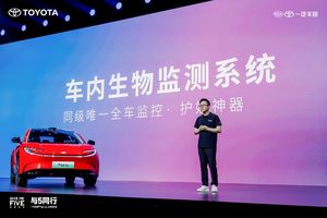 对标“新用户”，“新汽车”一汽丰田bZ5正式上市