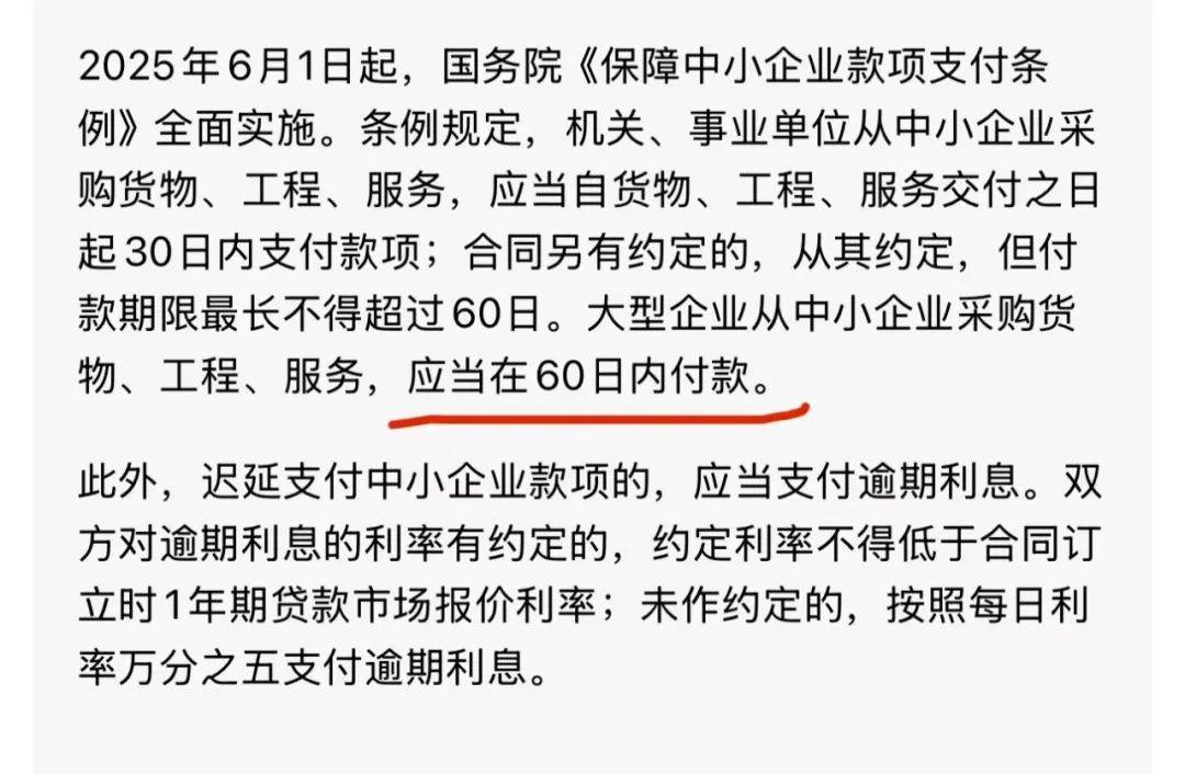 谁在拯救供应链？
