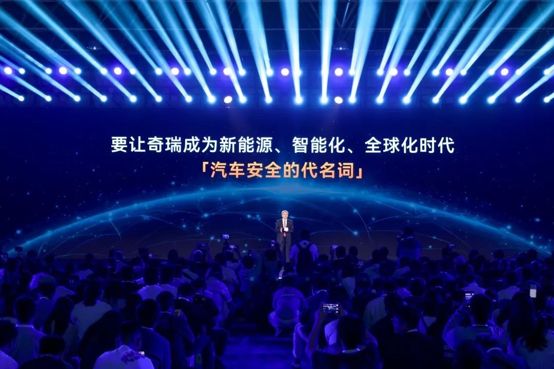 奇瑞新能源，中国品牌全球新旅程在香港车博会大放异彩