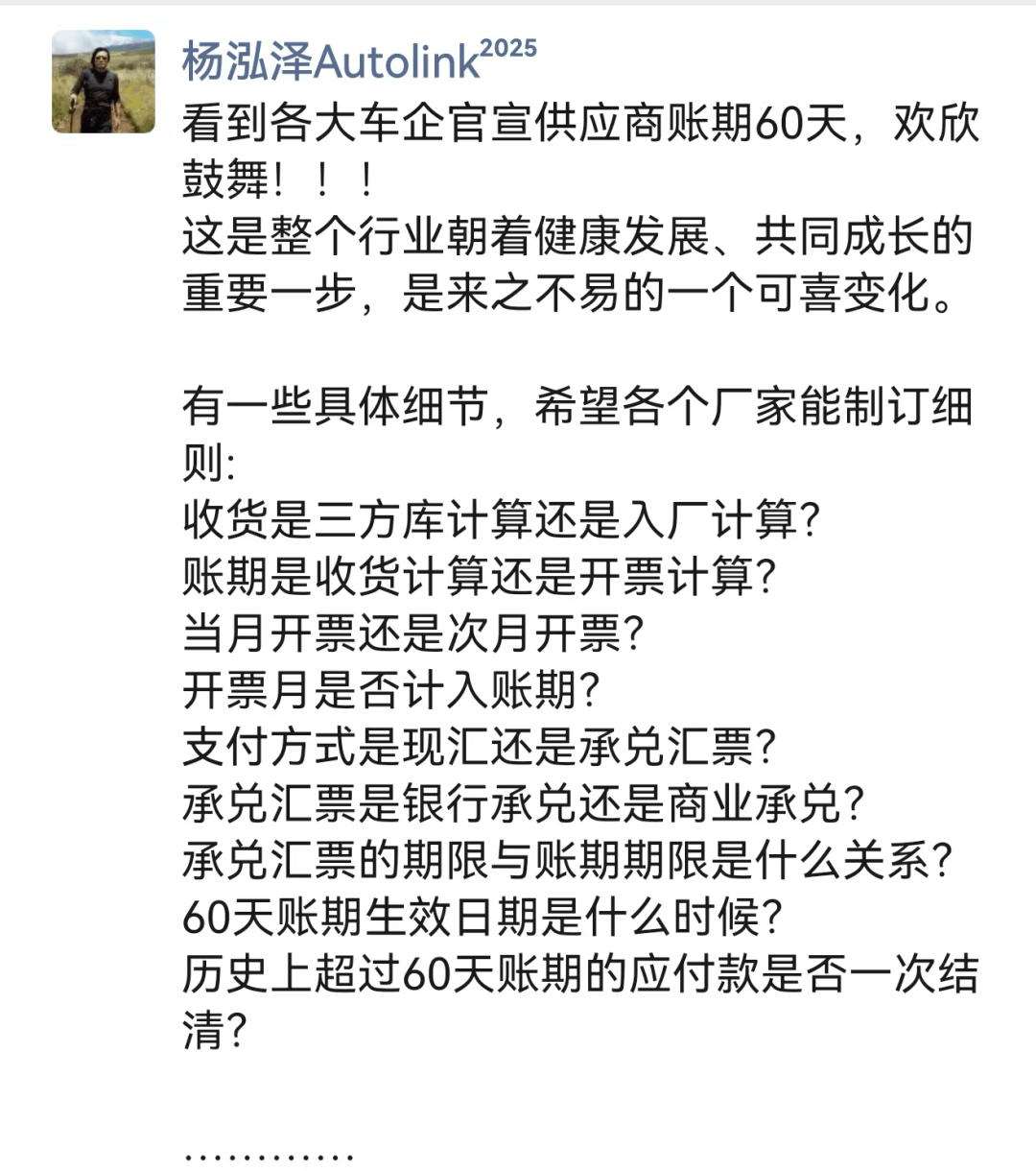 谁在拯救供应链？