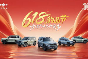 方程豹周销量跃居新势力第四，A级纯电SUV爆款钛3持续热销！