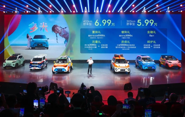 从工具到个性主张！奇瑞小车潮改节：奇瑞多米小车大乐趣