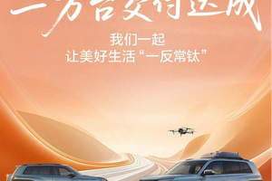 方程豹钛3交付破万告诉我们，真正的高端，在于“懂得”