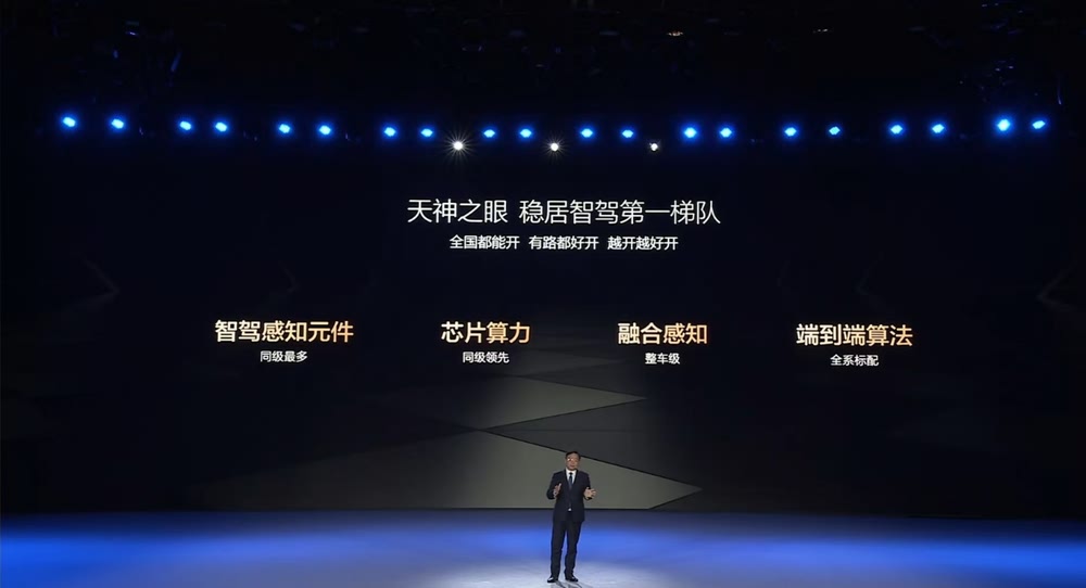 智驾销量强势领跑，为什么又是比亚迪？