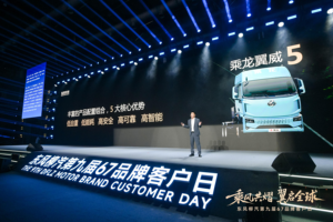 从柳州走向世界，东风柳汽开启“新长征”之路