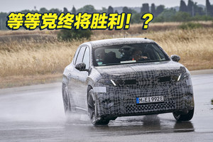 想买宝马新车的必须等！？全新一代宝马iX3路试谍照被曝光