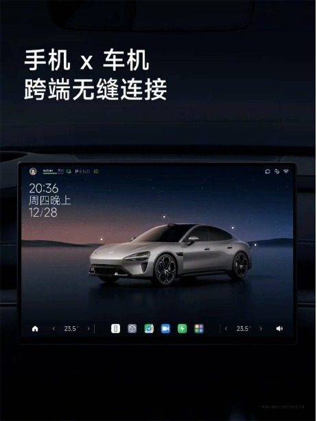 广汽丰田或将使用小米智能生态，小米汽车回应称得到认可倍感荣幸