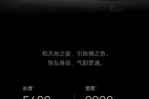 百万对决：陆地头等舱VS西装暴徒！尊界S800与仰望U7的终极Battle