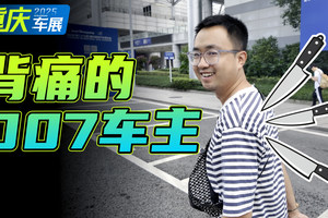 和极氪007相比，007GT“减配”了什么？