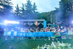 祺向往S7智趣家庭露营节西安站成功举办！