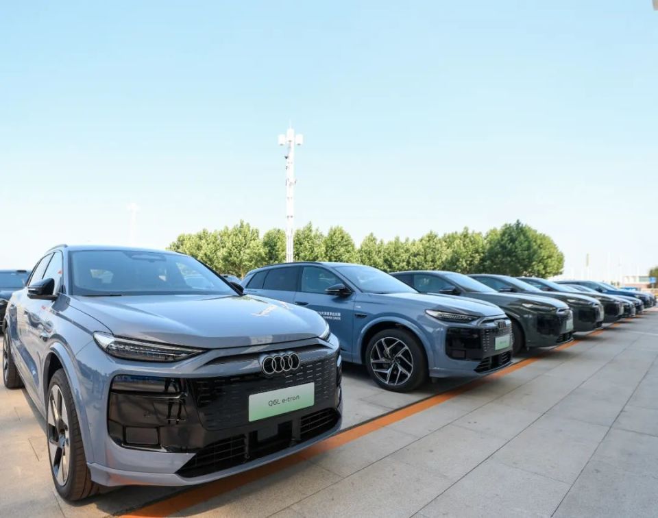 一汽奥迪Q6L e-tron鼎力支持2025夏季达沃斯论坛