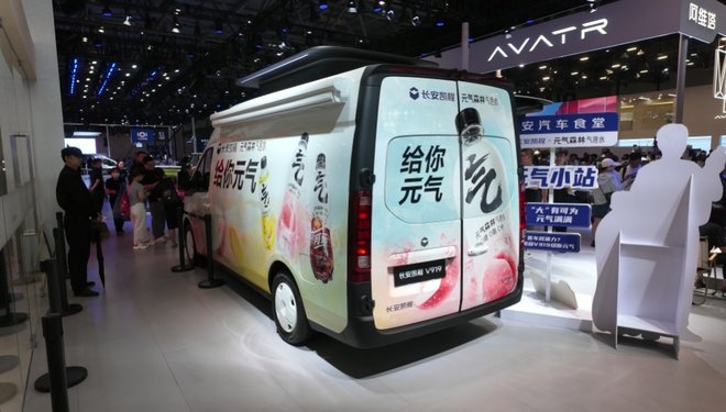 长安凯程V919重构“数智轻客”，开启城市物流新范式