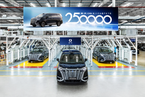 第25万台量产车腾势D9下线！朋友圈精英扎堆换的车，原来真不是跟风