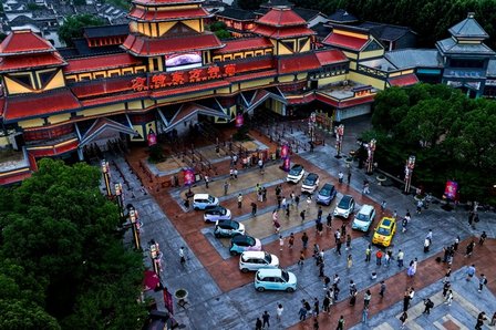 奇瑞小车潮改节暨多米上市，以国潮之名重塑小车价值