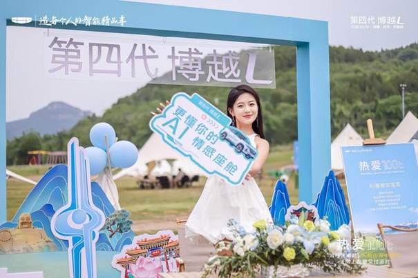 第四代博越L上市迅速圈粉，如何重塑燃油SUV价值新标杆？