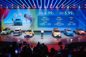 潮改欢乐多：奇瑞小车潮改节喜事多，暨奇瑞多米上市