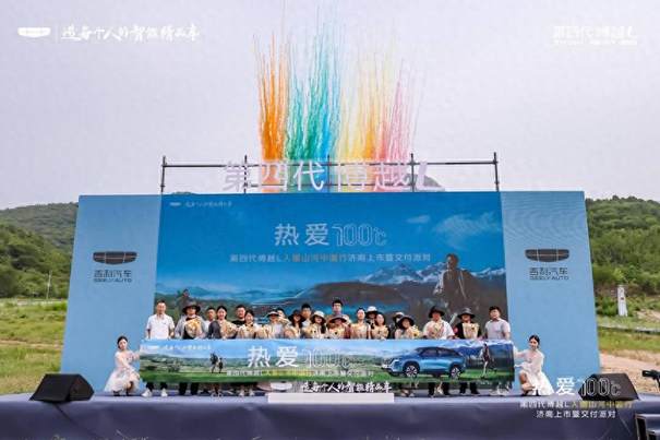 第四代博越L上市迅速圈粉，如何重塑燃油SUV价值新标杆？