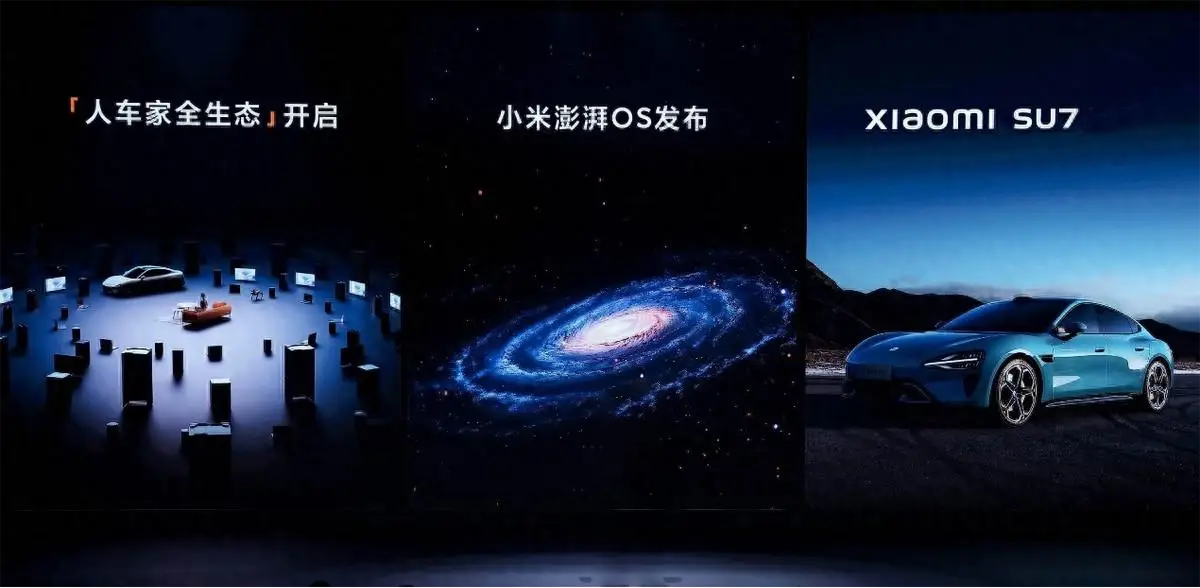 广汽丰田或将使用小米智能生态，小米汽车回应称得到认可倍感荣幸