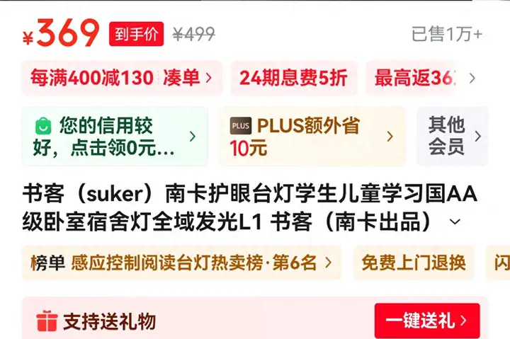 熬夜看书党的救星！这盏台灯让我彻底告别眼疲劳