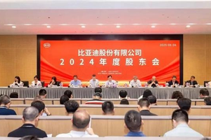 王传福哽咽重申：不拉踩同行是比亚迪的铁律