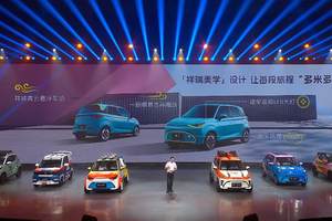 限时3.99万起，以国潮之名重塑小车价值，奇瑞多款电动小车上市