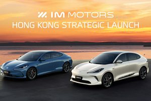 智己IM5/IM6在香港上市！上市权益价26.88万港元起