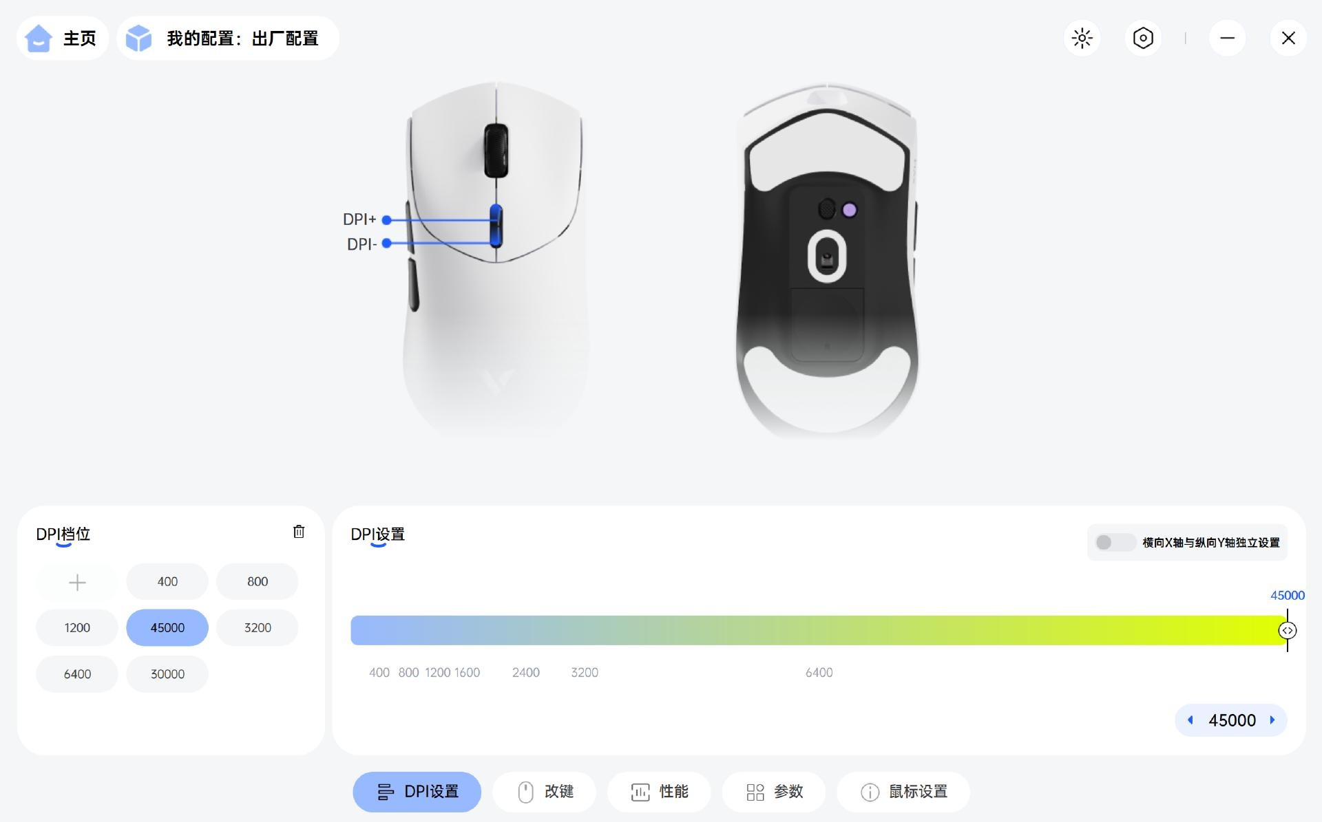 手感没的说，电竞体验堪称完美！雷柏VT7系列双8K版深度体验