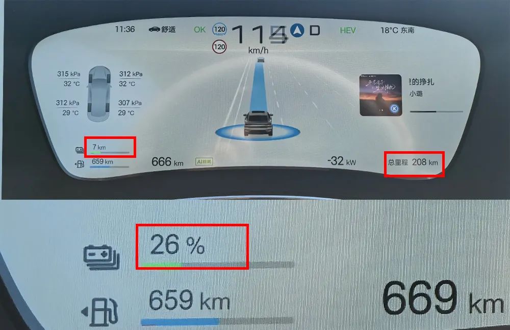 比亚迪汉DM-i：驾驶品质如何，可能有你意想不到！