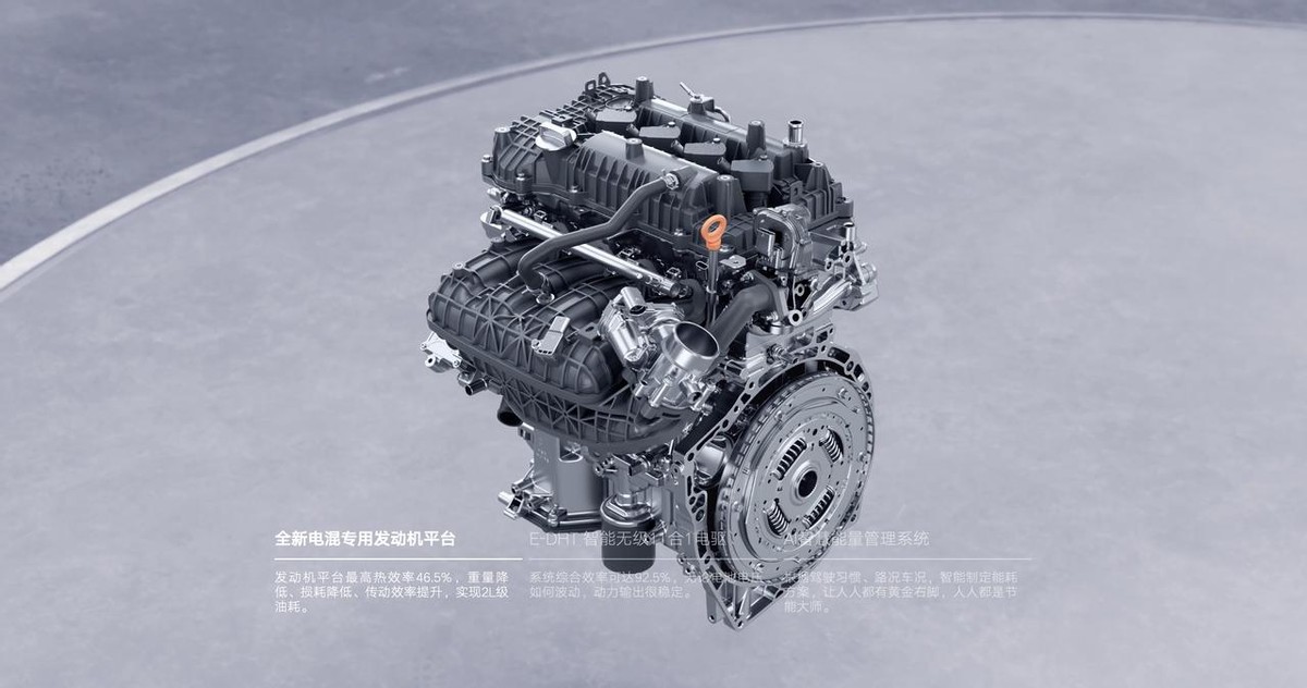 燃油车终结者？6.98万银河L6 EM-i实测油耗2.9L，省出一部手机钱？