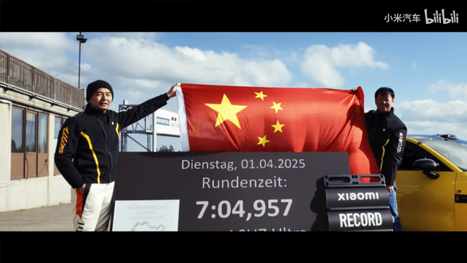 7分04秒957！中国造出了全球最速量产电动车！