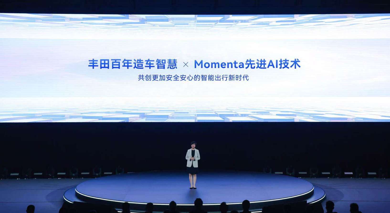 “聚变 2030”战略持续深化，广汽丰田跃入中国自研2.0时代