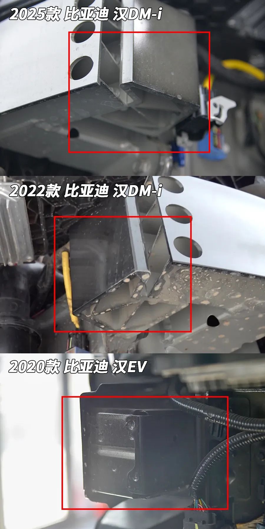 比亚迪汉DM-i拆车：一下子降价六七万，防撞梁还能有吗？