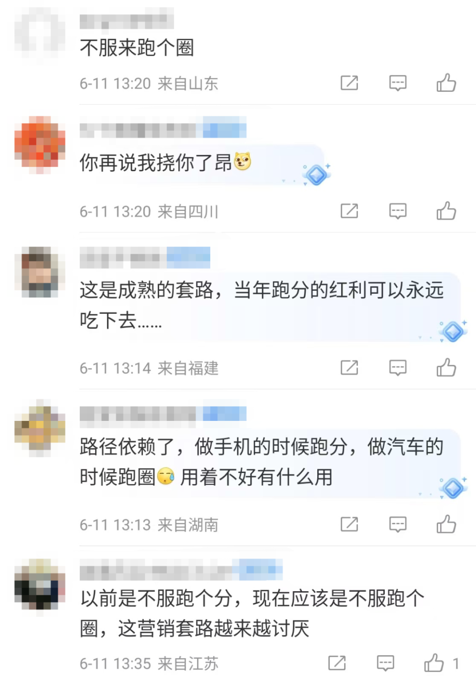 7分04秒957！中国造出了全球最速量产电动车！