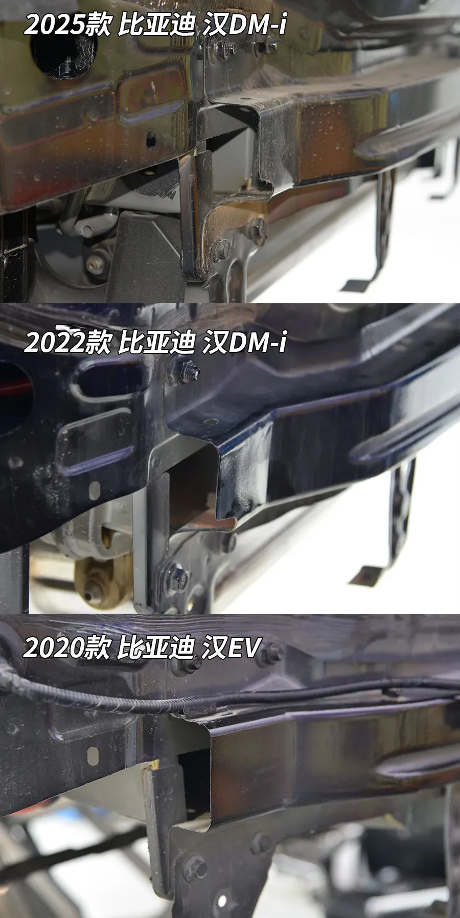 比亚迪汉DM-i拆车：一下子降价六七万，防撞梁还能有吗？