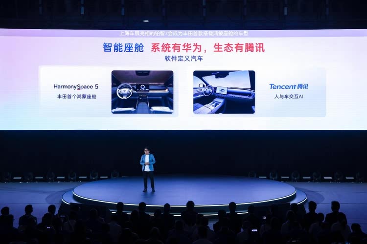 增程版汉兰达、赛那都要来了！2025广汽丰田科技日回顾