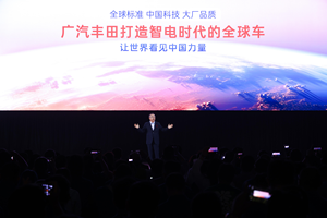 广丰科技日：联手华为、Momenta、小米等开启中国自研2.0时代