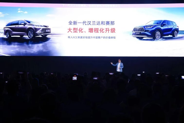 “聚变 2030”战略持续深化，广汽丰田跃入中国自研2.0时代