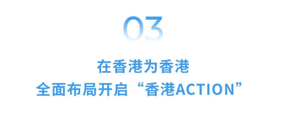GOVY AirCab香港全球首发 广汽开启高质量出海新篇章