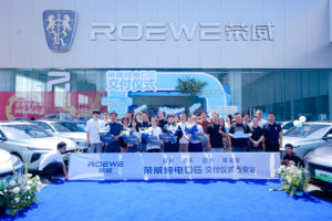荣威纯电D6西安站盛大交付，以国民纯电家轿实力开启品质出行新篇章