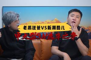花20多万买中大型SUV，老派逆爸吵翻天，领克09VS陆放怎么选？
