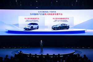 增程版汉兰达、赛那都要来了！2025广汽丰田科技日回顾