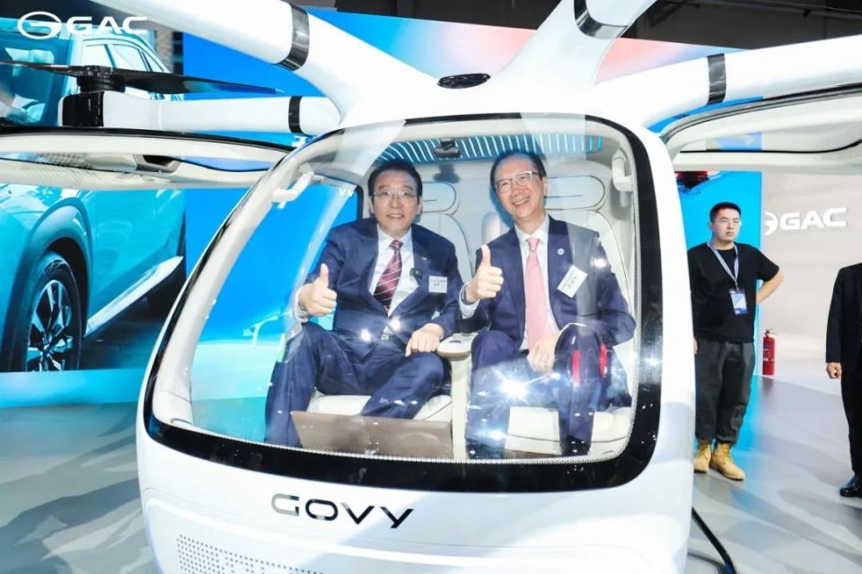 GOVY AirCab香港全球首发 广汽开启高质量出海新篇章