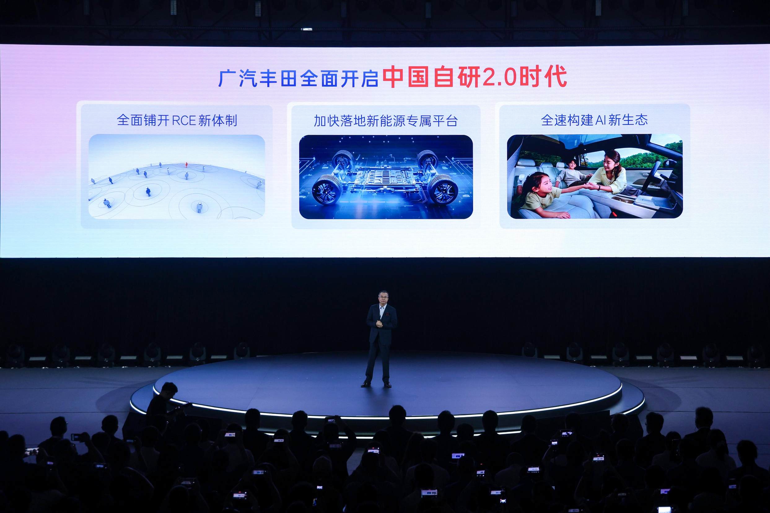 从混动到AI生态！广汽丰田科技日亮剑，中国自研2.0加速智电革命