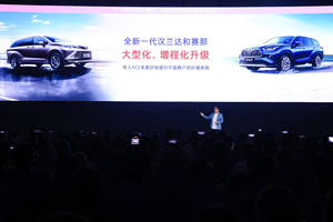 “聚变 2030”战略持续深化，广汽丰田跃入中国自研2.0时代