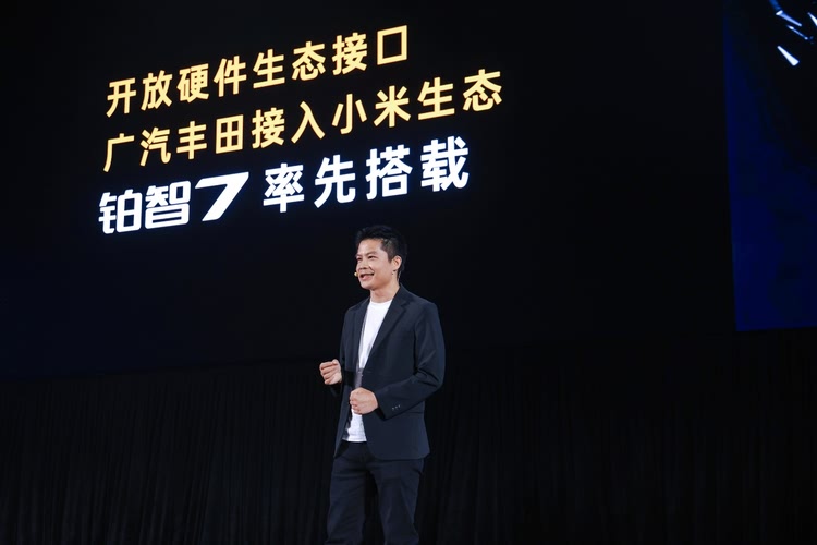 增程版汉兰达、赛那都要来了！2025广汽丰田科技日回顾