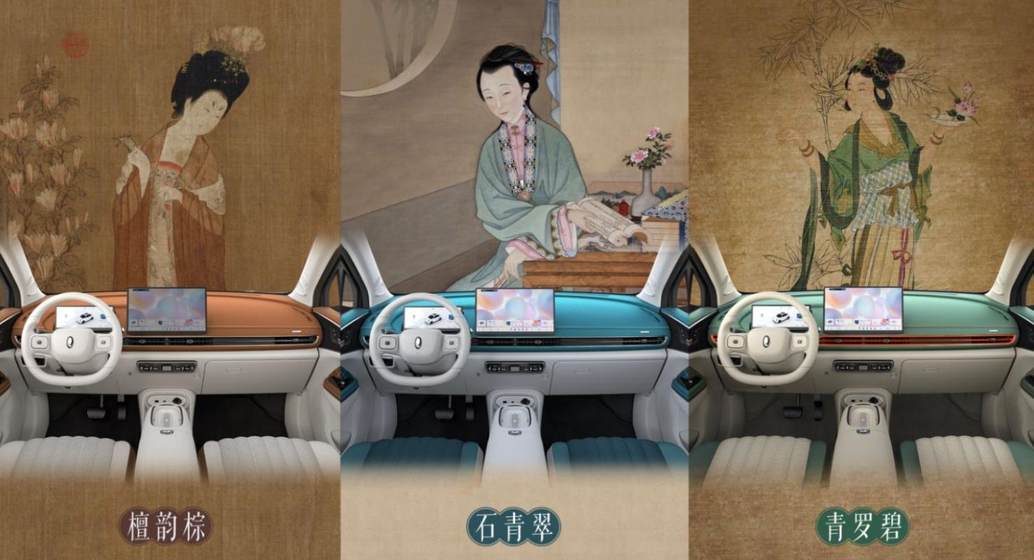 2025款欧拉好猫和2025款欧拉好猫GT木兰版开启预售 价格8.98万起