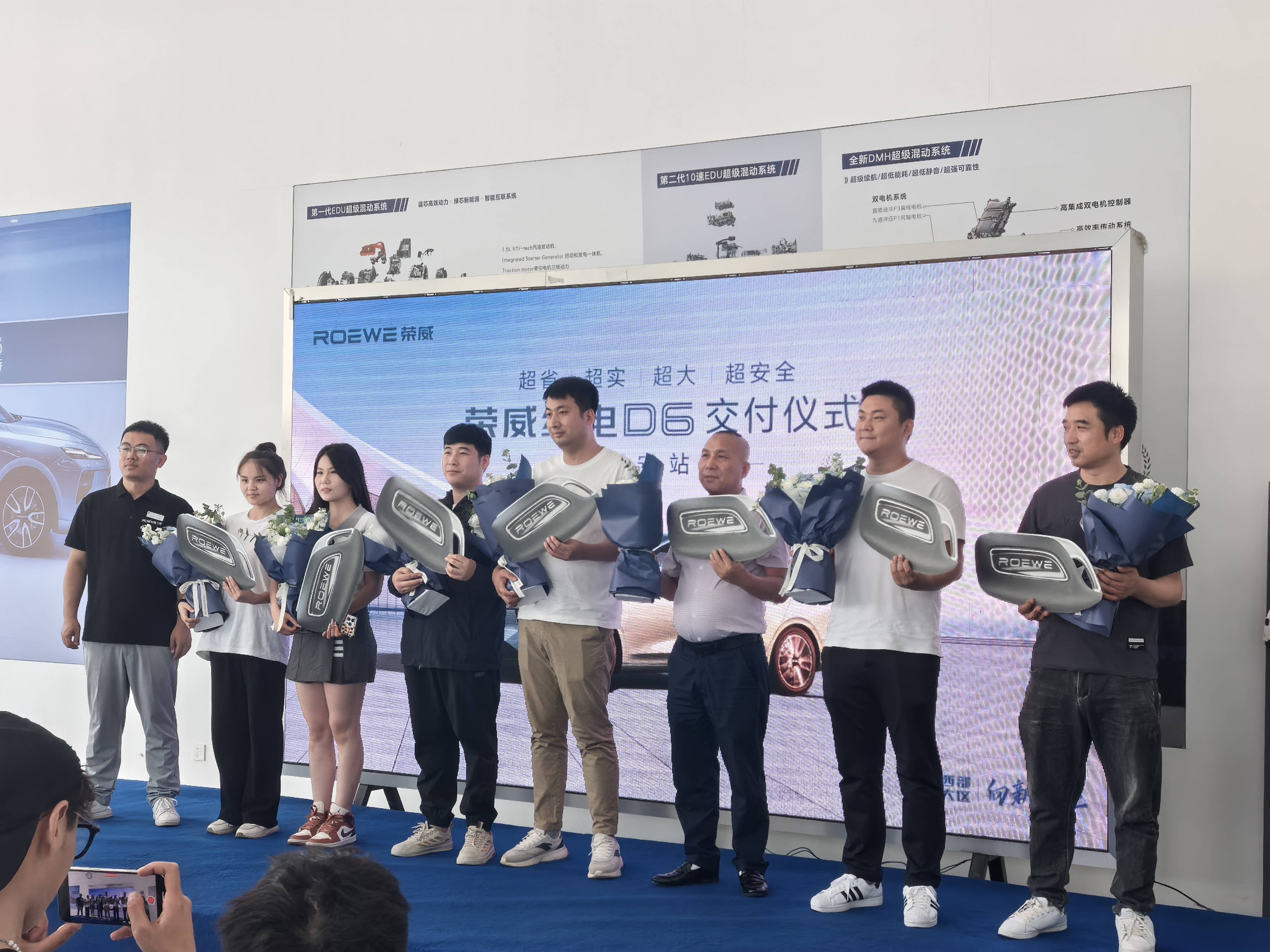 荣威纯电D6交付仪式西安站盛大启幕，以“国民纯电家轿”实力开启品质出行新篇章