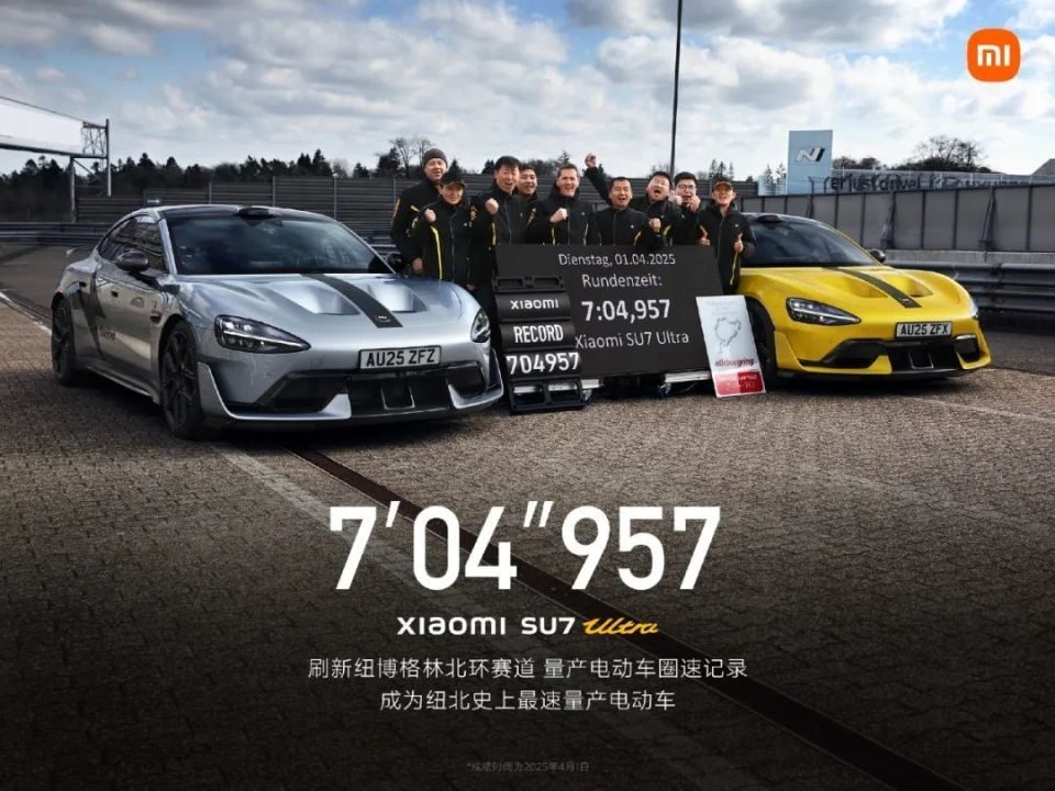 7分04秒957！中国造出了全球最速量产电动车！