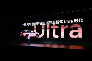 小鹏G7全球首秀：以L3级算力重构智能SUV，25万级市场“空间怪兽”